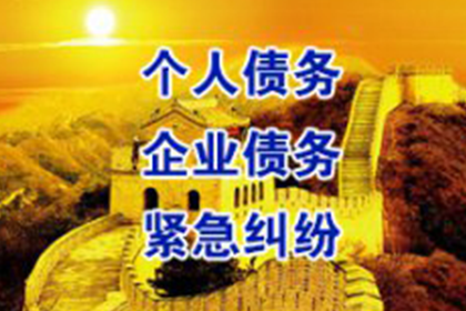 网络起诉欠款需支付费用吗？