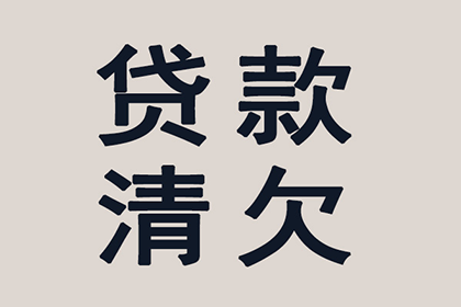 借款争议处理：简化流程新方案